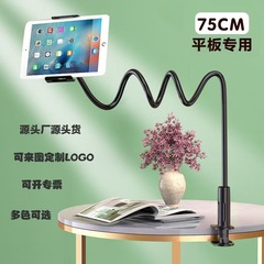 携帯電話タブレットスパイラル携帯電話怠惰なスタンドタブレットユニバーサル肥厚デスクトップベッドサイド怠惰なタブレットスタンド