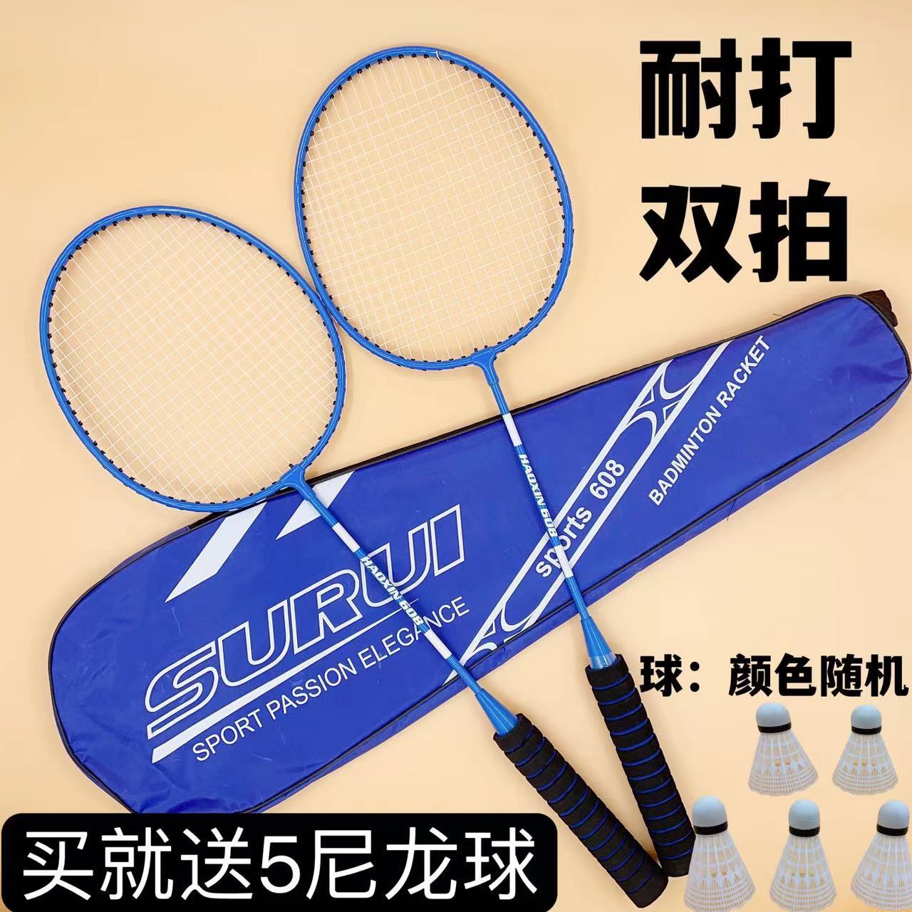 충격흡수 스펀지 블루 [공 5개 + 라켓백 증정]