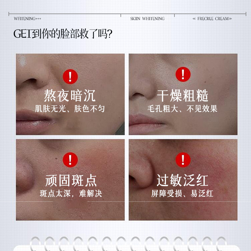 Auonam DNA colágeno máscara facial de piel de leche, hidratación, hidratación, aclarecimiento y humectación