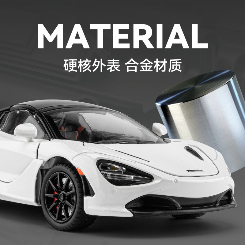 (2개) 시뮬레이션 자동차 모델 1:24 MCLAREN 슈퍼 럭셔리카 로고 합금 자동차 모델 어린이 장난감 소리와 가벼운 장식품 소년 선물