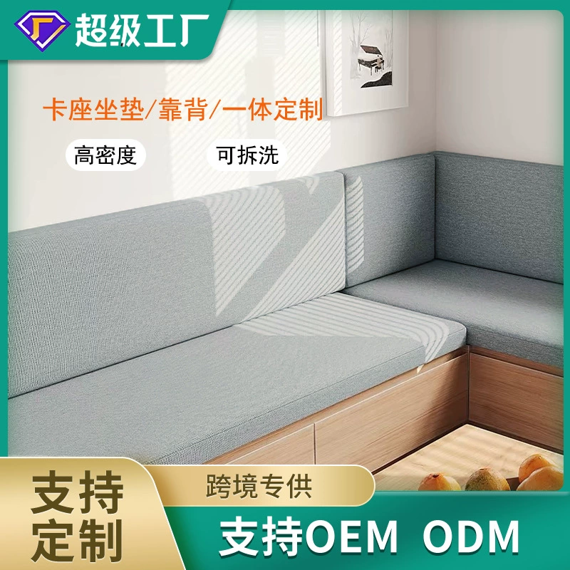 Эксклюзивная съемная и моющаяся подушка для сиденья из хлопка и льна с интегрированной спинкой, подушка для табурета для переобувания в прихожей, изготовленная на заказ мягкая подушка для эркера.