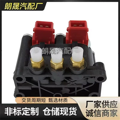 Suitable for Bmw 5 damping system