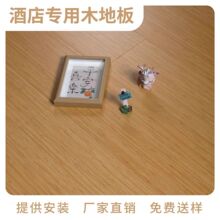12mmȫ������hͥ�Ƶ�ذ��ˮ�����C�ڽ����ذ�