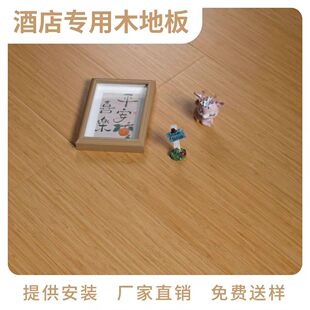 12mmȫ������hͥ�Ƶ�ذ��ˮ�����C�ڽ����ذ�