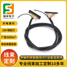 ����IDC��ڶ��Ӿ��������β��ž�IDCţ�ǲ��^���B�Ӿ�PLC���L��