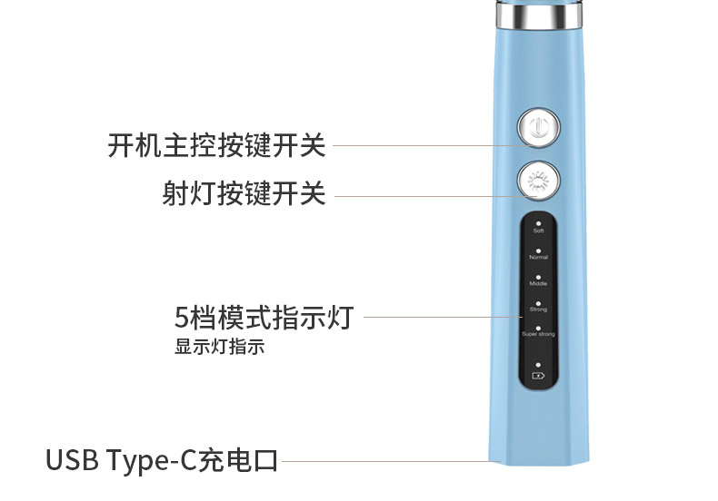 B款超声波牙器产品详情---1_18.jpg