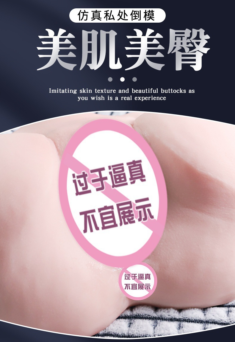 Jiuai Male Masturbation Device TPE Inverted Hip Mold with USB Heating Rod — detail image 2