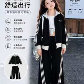 面包仔童装2026秋季新款黑灰复古运动套两件套立领卫衣套装外套
