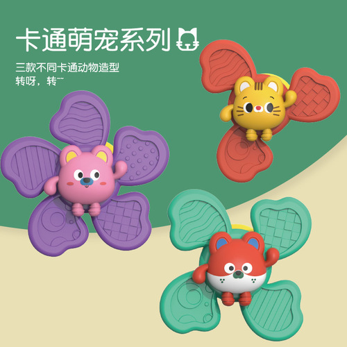 Baby suction cup spinning toy children's bathing water toy dining chair soothing rotating flower top cross-border