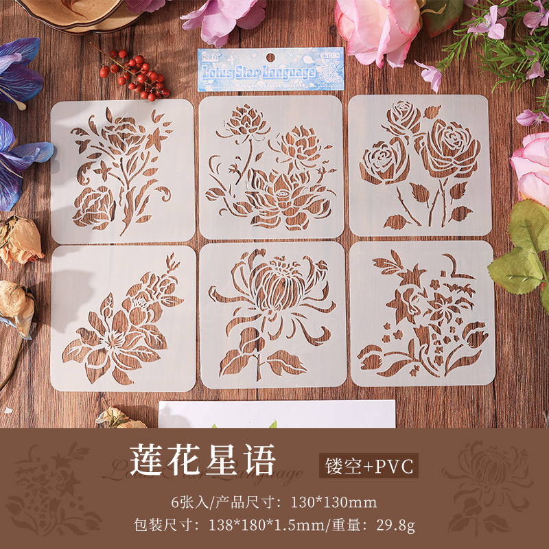 花低語の透かし彫りの絵のテンプレートの手帳の素材の花卉の図案の子供の絵の学生の手は絵の板を書き写します。|undefined