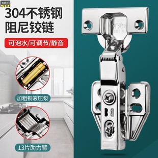 304 Stainless Steel Aircraft Heye Fighting Cabinet Gate Hingle Spring damping buffer Cabinet Hardware Folding Page