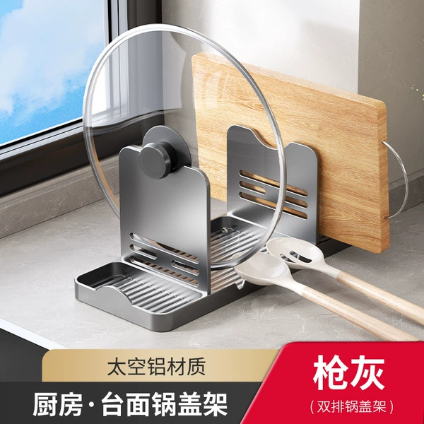 Imperial Gun Gray - Countertop Double Row Pot Lid Rack