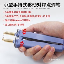 SUNKKO 737G+ӏ늳cCֳСԄӸБCMb