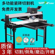 特博威新款自动台式切割机大功率激光定位小型水切割机45度倒角器