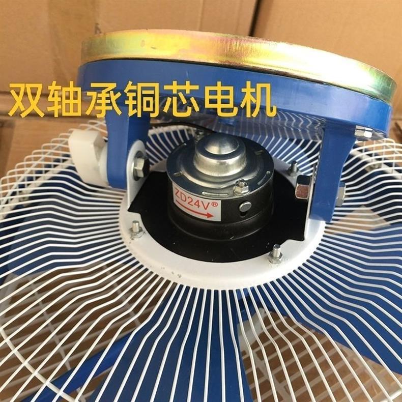 Truck and Bus High-Power Hongyun Ceiling Fan Cooling 24V Powerful Electric Fan 12inch Car Fan 12V Car