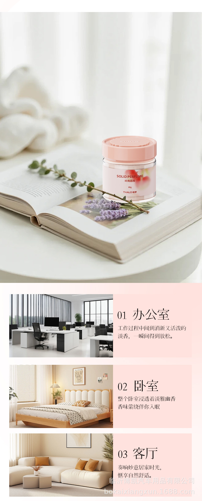 Cologne Car Aromatherapy Car Balm for Men and Women, High-End Solid Balm, High-End Fragrance, Car Odor Removal