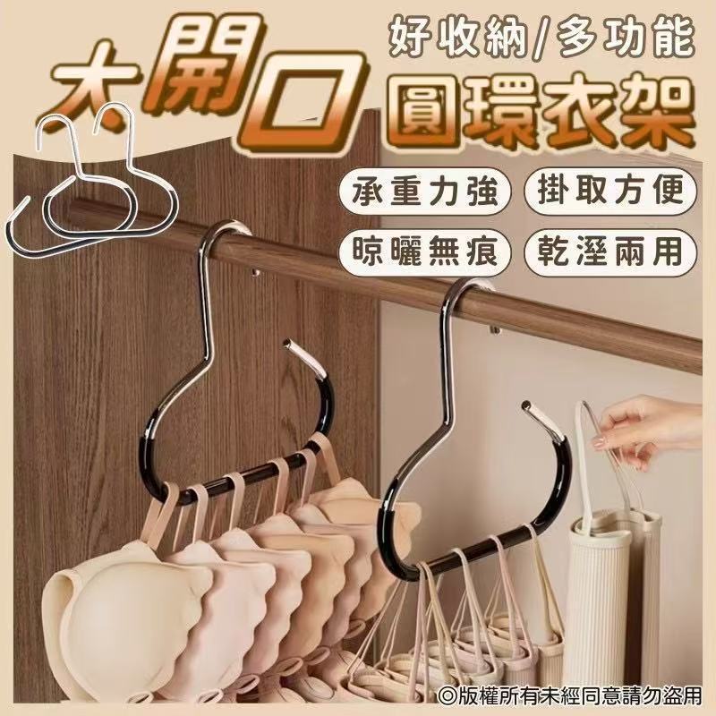 円環フック多機能収納棚滑り止め無痕家庭用寮学生スカーフ棚アヒル舌帽子棚寝室用|undefined