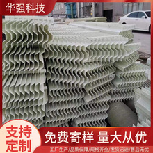 玻璃钢s型带钩除雾器 PP收水器不锈钢除水器 水雾分离设备