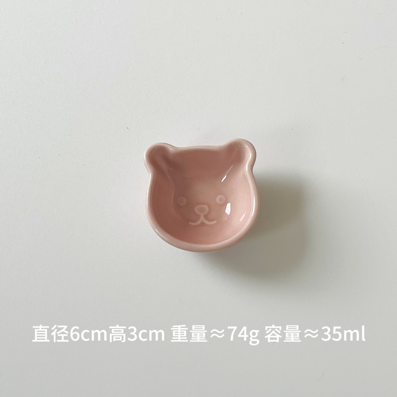 粉棕小熊小吃碟蘸料碟味碟醋碟可爱小碟子家用两格盘餐具|undefined