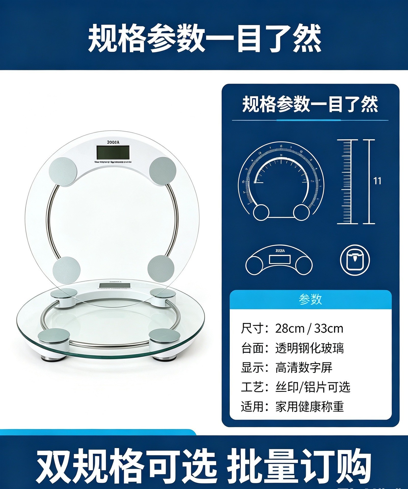 Manufacturer wholesale household health scale electronic scale gift tempered glass transparent round scale with logo printing cross-border