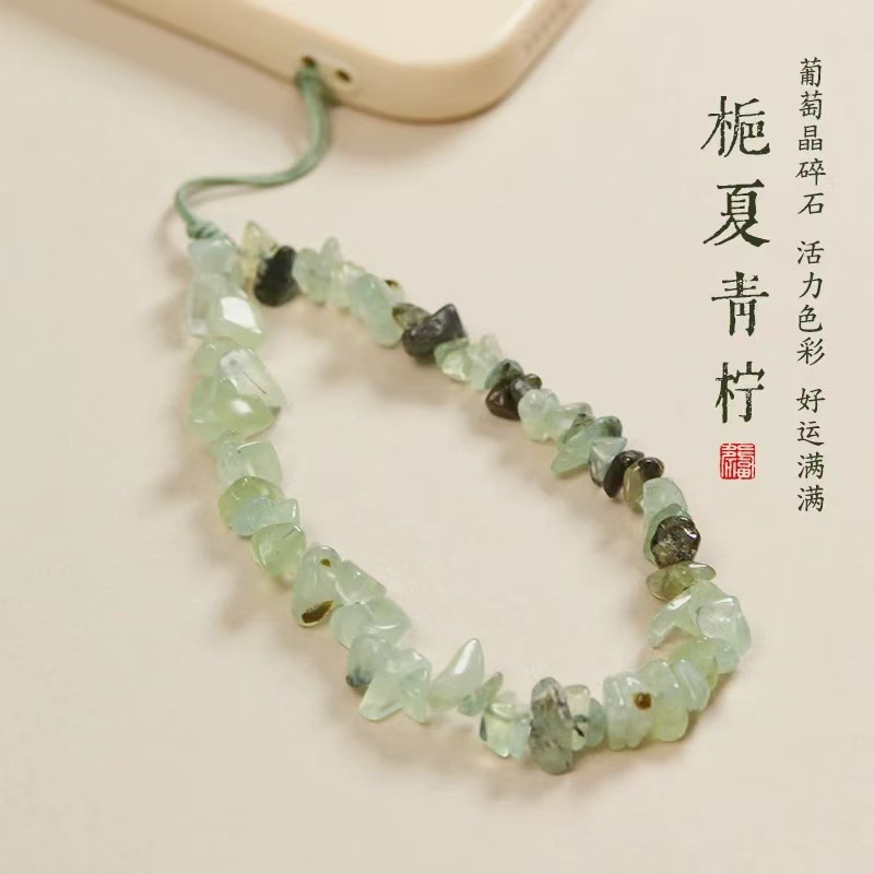 New Dopamine Phone Chain Natural Crystal Phone Chain Fresh Anti-Loss Phone Case Wrist Strap Ins