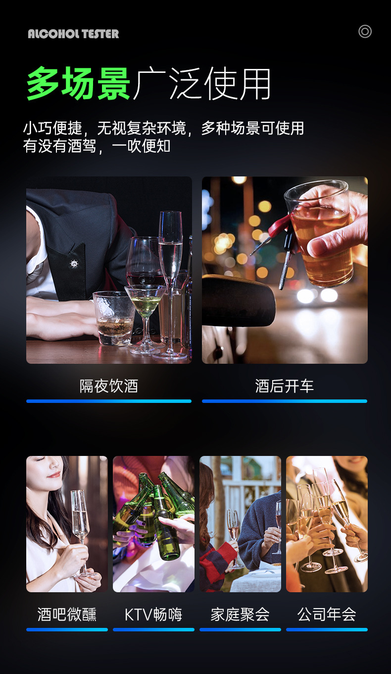 New Model Alcohol Tester Electrochemical Breathalyzer High-Precision Measuring Instrument Portable Anti-Drunk Driving Wo Electrochemical Breathalyzer
