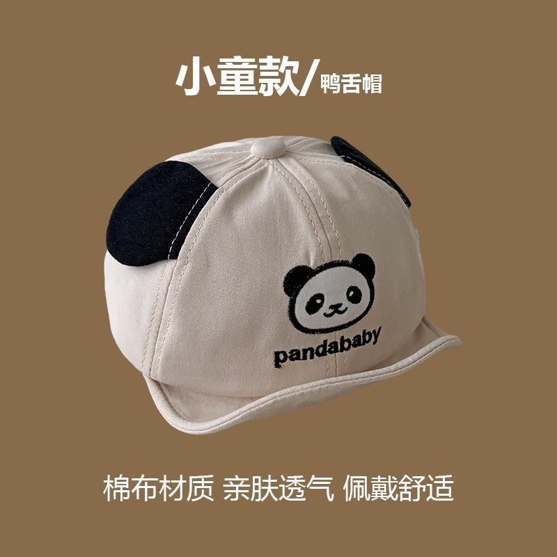 Sombreros de bebés primavera y otoño gorras de béisbol lindas super lindas gorras de bebés de verano delgadas gorras de lengua de pato para hombres y mujeres