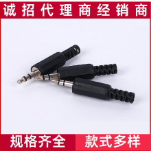 3.5mm���C���^ ���w�p���֙C��X������l�^���ӽӾ��^�b��ʽ