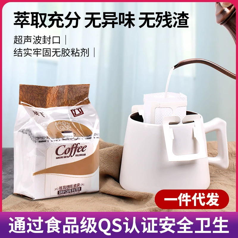 Намерение кофейный фильтр бумажный висячий мешок Японский пищевой простой стиль фильтр мешок кофе фильтр бумажный мешок