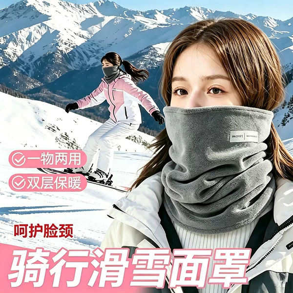 Men's neck warmer for cold and wind protection, winter cycling face mask, thermal insulation and warmth, thickened ski neck warmer for women
