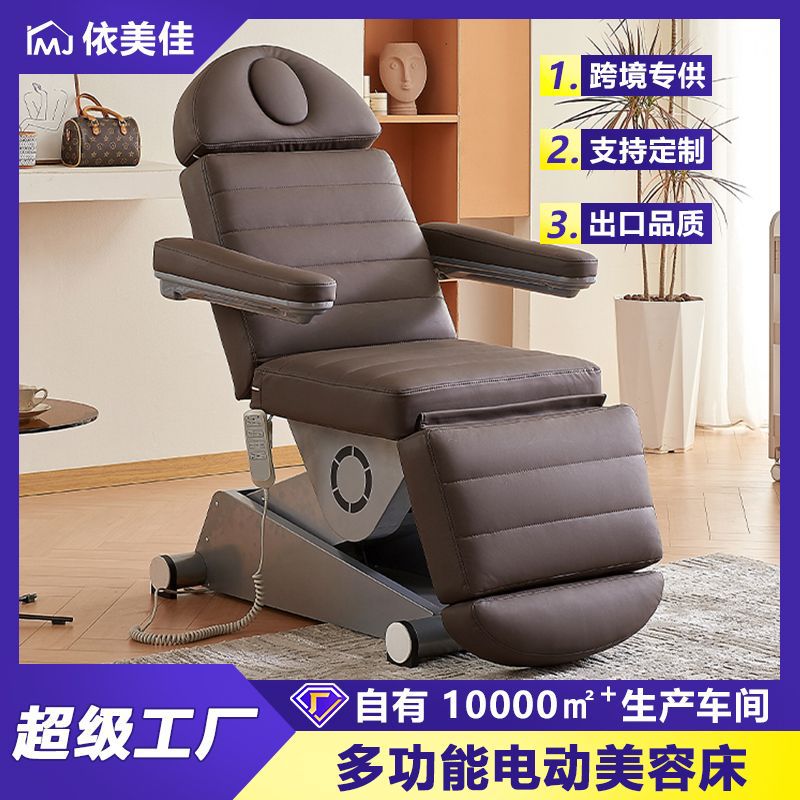 Fábrica directa para el salón de belleza camas eléctricas de belleza de masaje elevación cama plegable multifuncional cama de tatuaje bordada de alta calidad