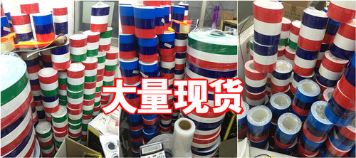Suitable for Baose car stickers, tri-color flag car stickers, color-changing film, and modified whole car car stickers.