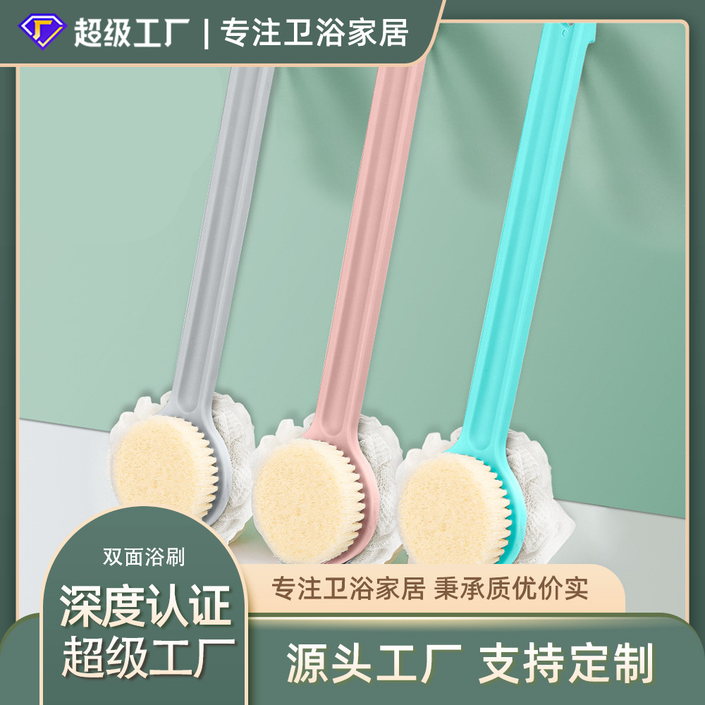 Hogar mango cuadrado de doble cara Bola de baño cepillo de baño de nylon cepillo de baño de pelo suave cepillo de baño Baño frotar de nuevo en stock al por mayor