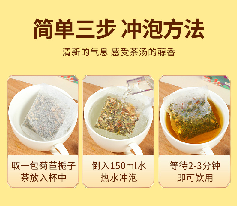 Chicory Gardenia Herbal Tea Bag 150g 30 Bags Daily Wellness Infusion in use
