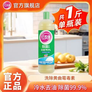 �����tõ�����ϴ����450+50gƿ�b���S��ù����+���T�����U��