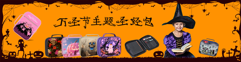 圣经包万圣中文超链接