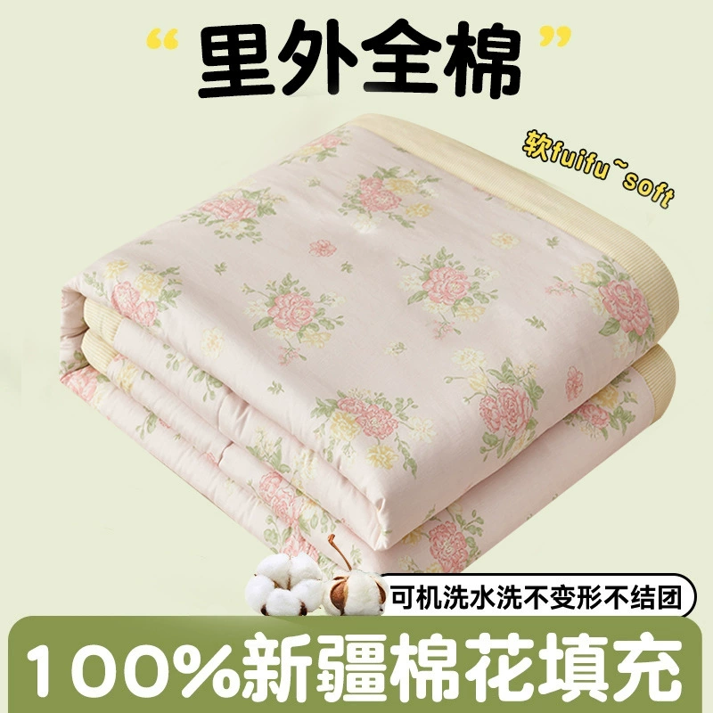 Summer cotton summer duvet, washable, Birthday gift