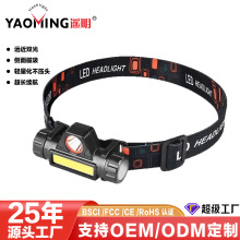 跨境LED强光头灯长续航锂电超亮野外钓鱼灯头戴式大容量充电矿灯