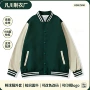 运动条纹秋季美式棒球服
