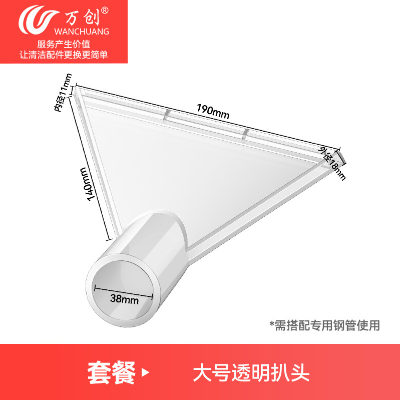 대형 투명 스테이크