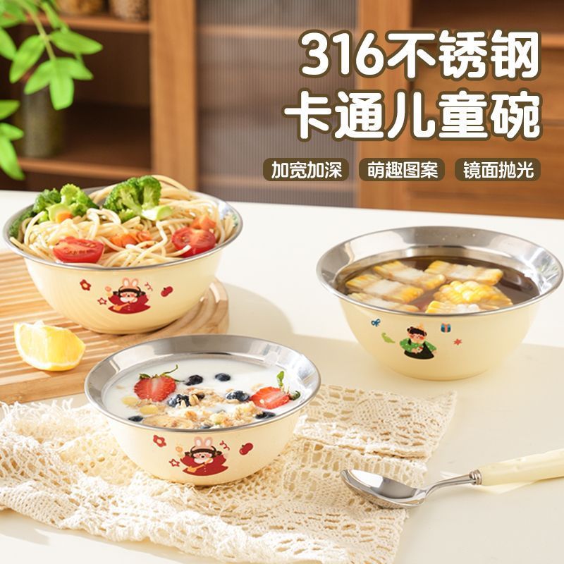 304 Stainless Steel Kidsren's Food Bowl Cartoon Household Baby Eating Large Capacity Anti-Fall Soup Rice Bowl with Suction Cup