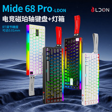 ����ʿmide68Pro���ߴ�����̵羺��Ϸ��е���̼��̿ɵ���RGB����