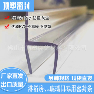 �S��pvc��ˮ�l ԡ��h���ܷ�l�T�p͸�� ��ԡ�������T͸����ˮ�z�l