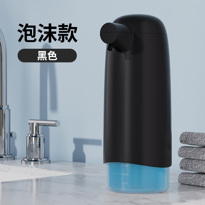 手指消毒剤自動センサー食器用洗剤自動センサー電動泡立て器電動手洗い機子供用壁掛け|undefined
