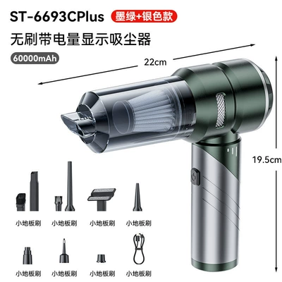 and Blowing All-In-One Dust Blower, Tozsoranlar - st-6693cplusdark-green-brushless-vacuum-cleaner-with-power-display-folding-model