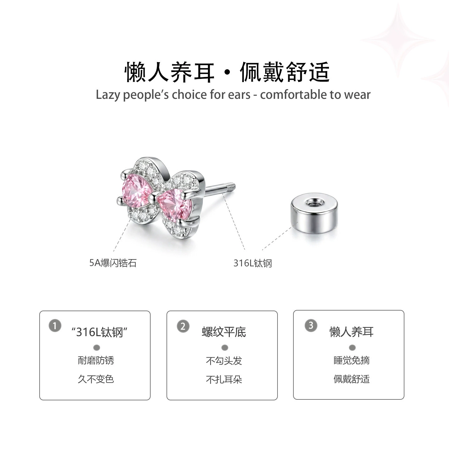 Серьга (Xiaohongshu) одинарная сережка, медицинская сталь титана, позолота, 0.8 мм стержень × 6 мм