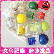 白惜口喷口腔清新喷雾香氛伴手礼伴娘礼物婚庆回礼商务女小众高级