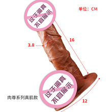 假种马软硅胶阳具真性巨无霸超大女用玩具仿真蛋用品女用大种性用
