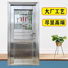 加厚不锈钢单门进户防盗门阳台玻璃门出租屋房门农村入户大门