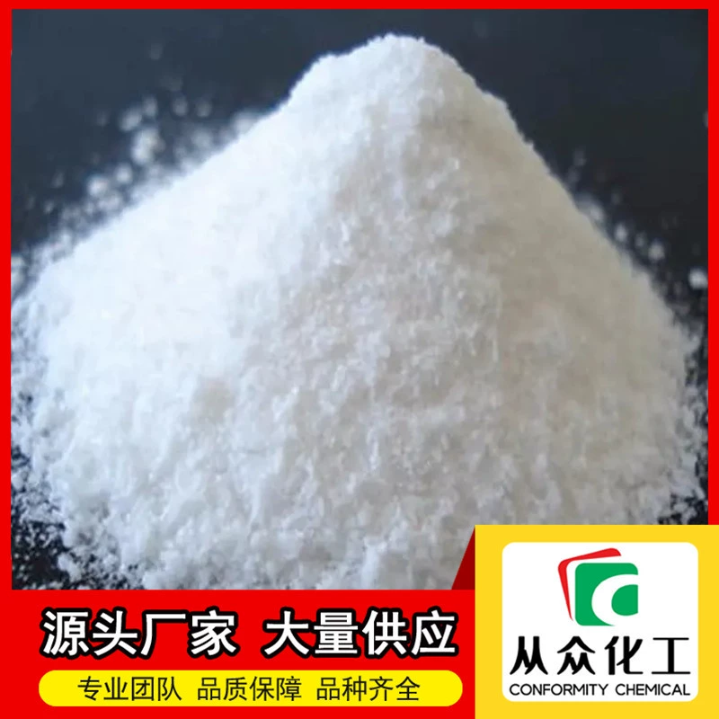 4-метансульфонилбензойная кислота 4052-30-6 белый твердый продукт, поставка по всей стране